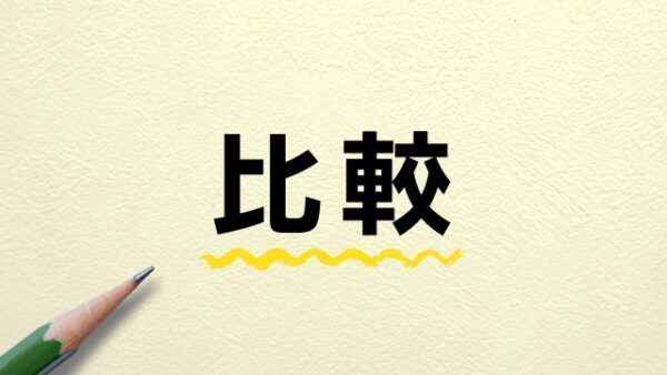 春爛漫の極み！六本木のお花見特集：IZUMI GARDENと六本木ヒルズの桜まつりを徹底比較