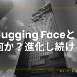 Hugging Faceとは何か？Stable Diffusionやサイバーエージェントのモデルダウンロード可能【Transformers・使い方・価格料金まで】