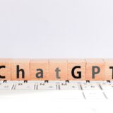 ChatGPT APIを活用して次世代のチャットボットを作成する方法