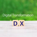 DXの成功の秘訣：2023年最新技術とトレンドワードを徹底解説