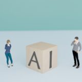 AIとITコンサルティングの融合：2030年に向けた次世代ビジネス戦略