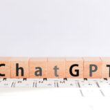 学位より価値ある10のChatGPT活用法：オンラインで成功する秘訣