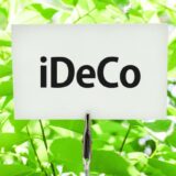 iDeCoを学ぶためのおすすめ本：厳選5選