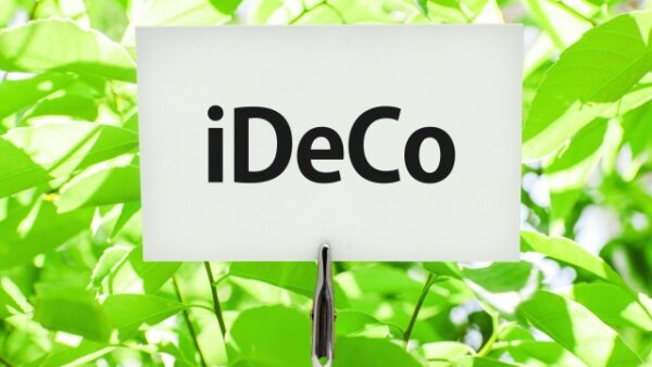 【2024年最新】iDeCoを学ぶためのおすすめ本：厳選5選