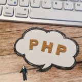 PHPプログラミングを学ぶためのおすすめ本：厳選5選