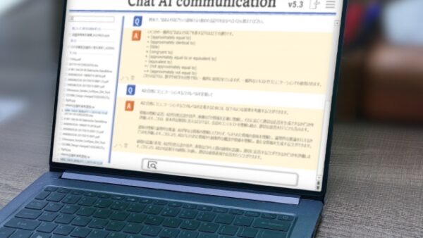 生成AIによるコンテキスト理解：未来の文脈処理技術の可能性