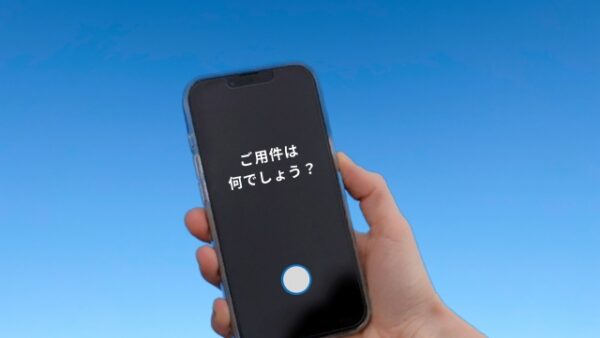 AppleとOpenAIのパイオニア提携: 次世代のiPhoneとSiriを変革する