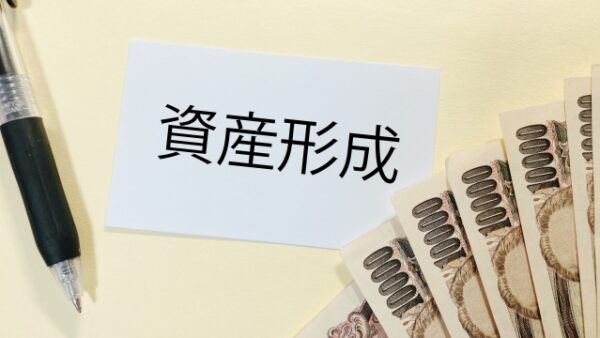 【2024年最新】資産形成を学ぶためのおすすめ本：厳選5選
