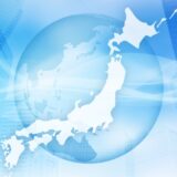 日本経済を学ぶためのおすすめ本：厳選5選
