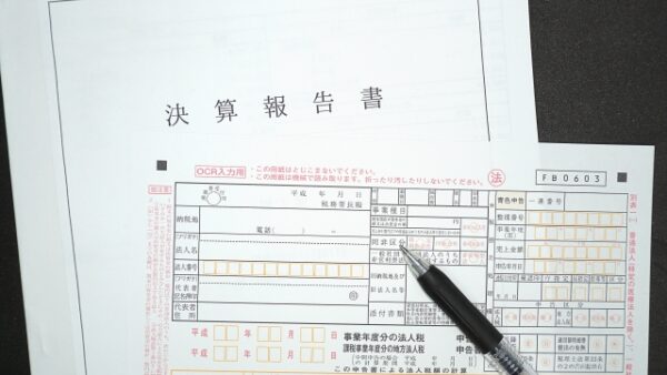 【2024年最新】法人税申告を学ぶためのおすすめ本：厳選5選