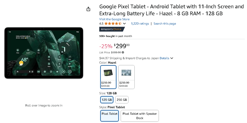 Google Pixel Tabletが海外で299ドルに値下げ 一変する評価と Google Pixel Tabletが海外で299ドルに値下げ 一変する評価と