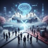 XaaSとAgentic AIが交差する日本企業の分岐点──2025年の崖を越える次世代クラウド戦略