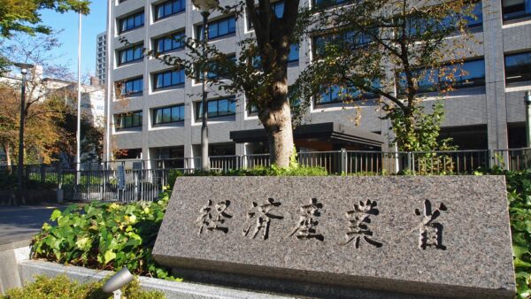 経済産業省、フリーランス保護の新法制定に着手