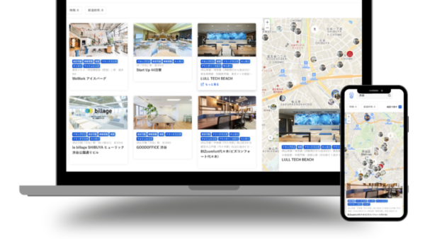 コワーキングスペース特化型プラットフォーム「コワーキングハブ」がリリース
